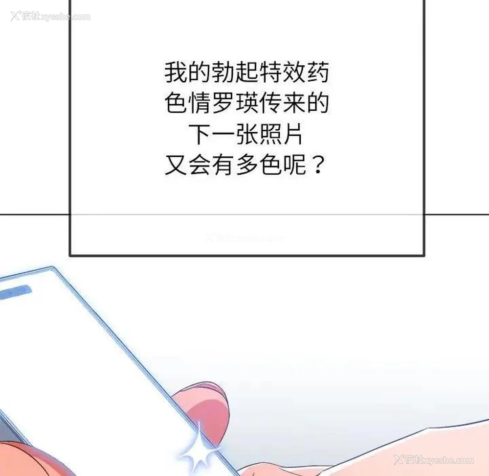 127P - 恶女勾勾缠