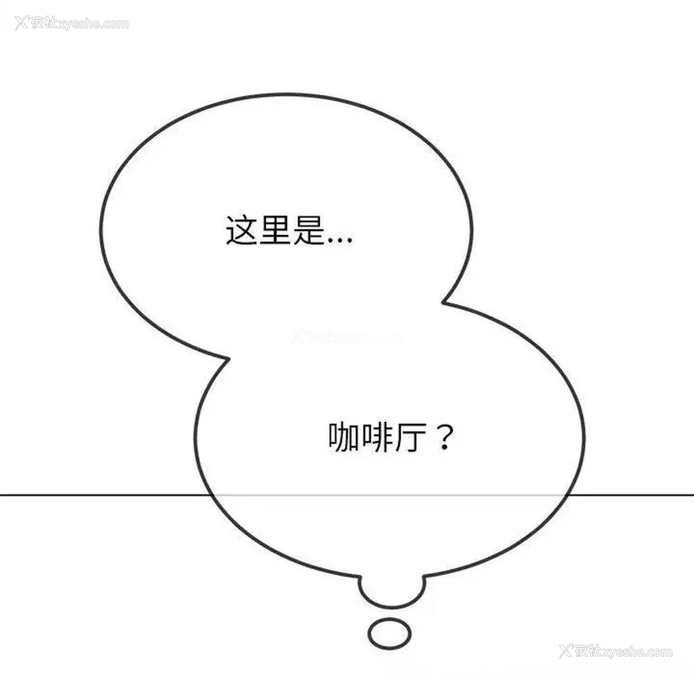 133P - 恶女勾勾缠