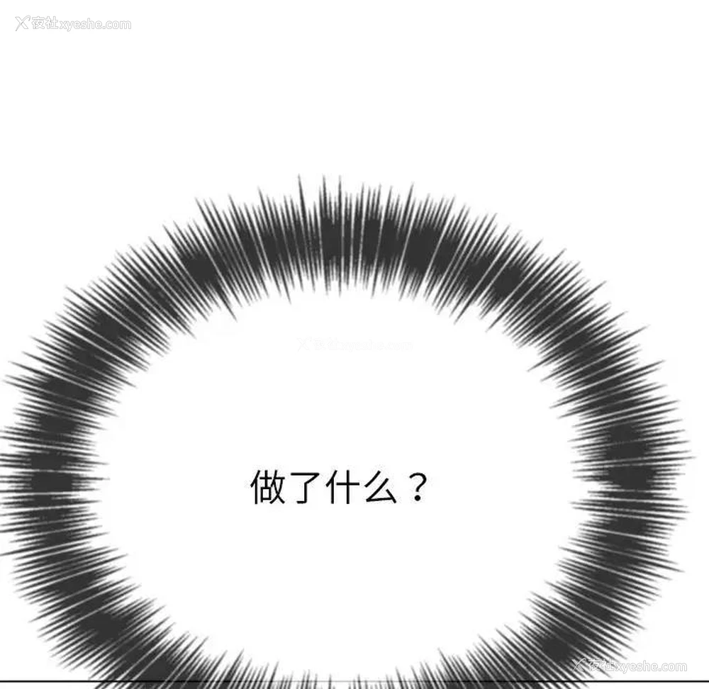 141P - 恶女勾勾缠
