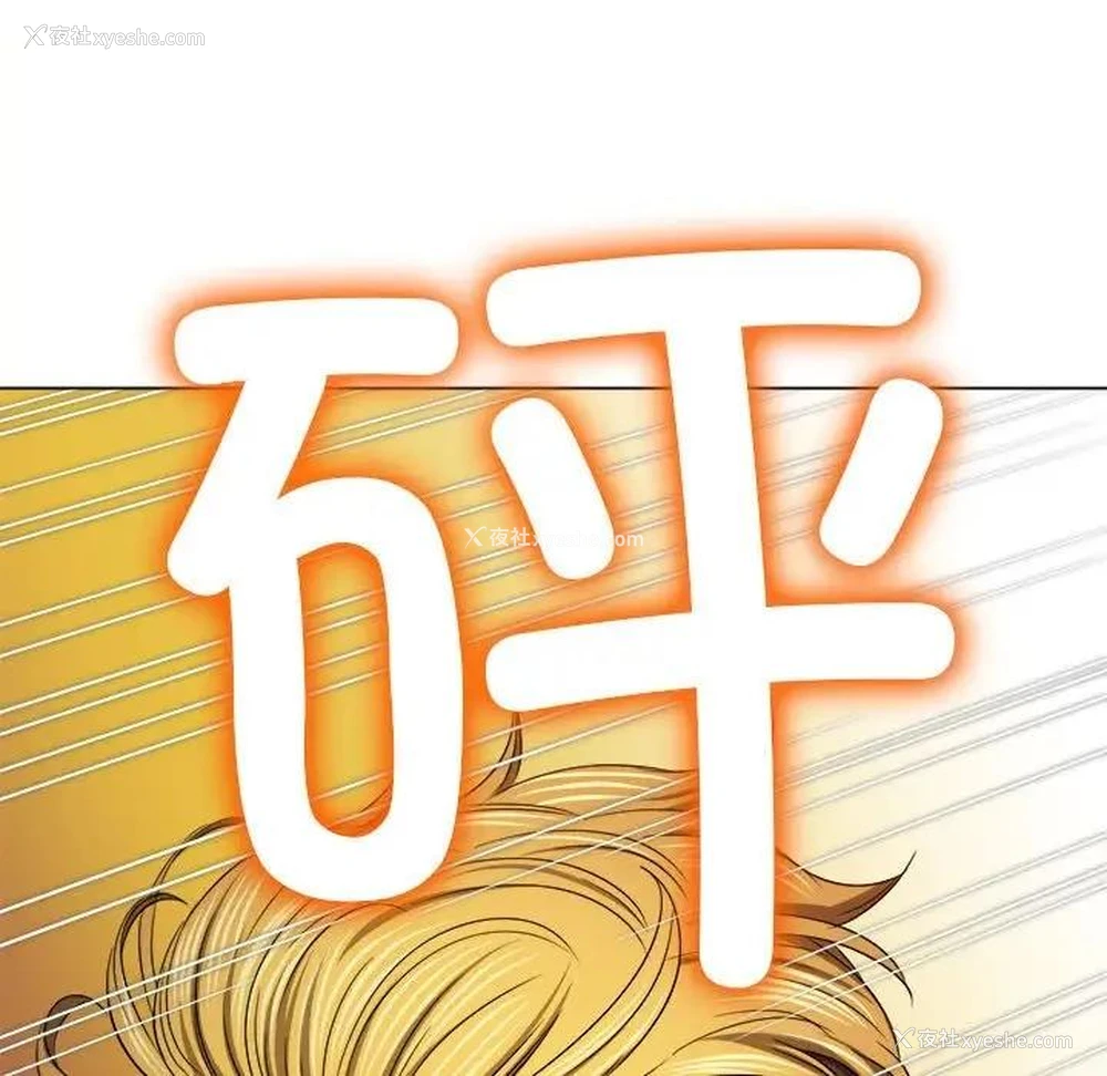 145P - 恶女勾勾缠