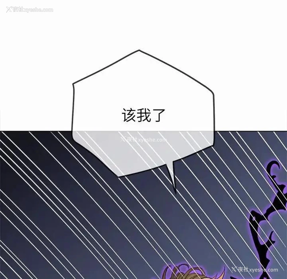 153P - 恶女勾勾缠
