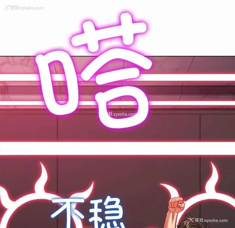 159P - 恶女勾勾缠