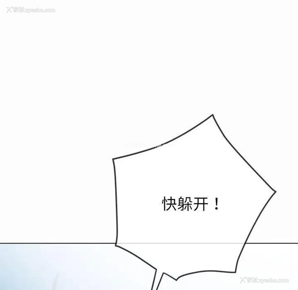 165P - 恶女勾勾缠