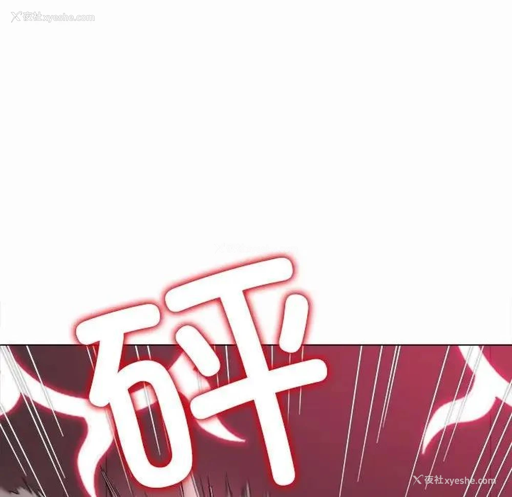 170P - 恶女勾勾缠