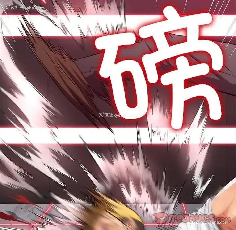 171P - 恶女勾勾缠