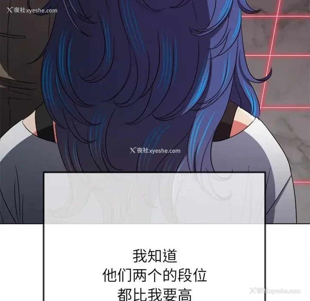 21P - 恶女勾勾缠