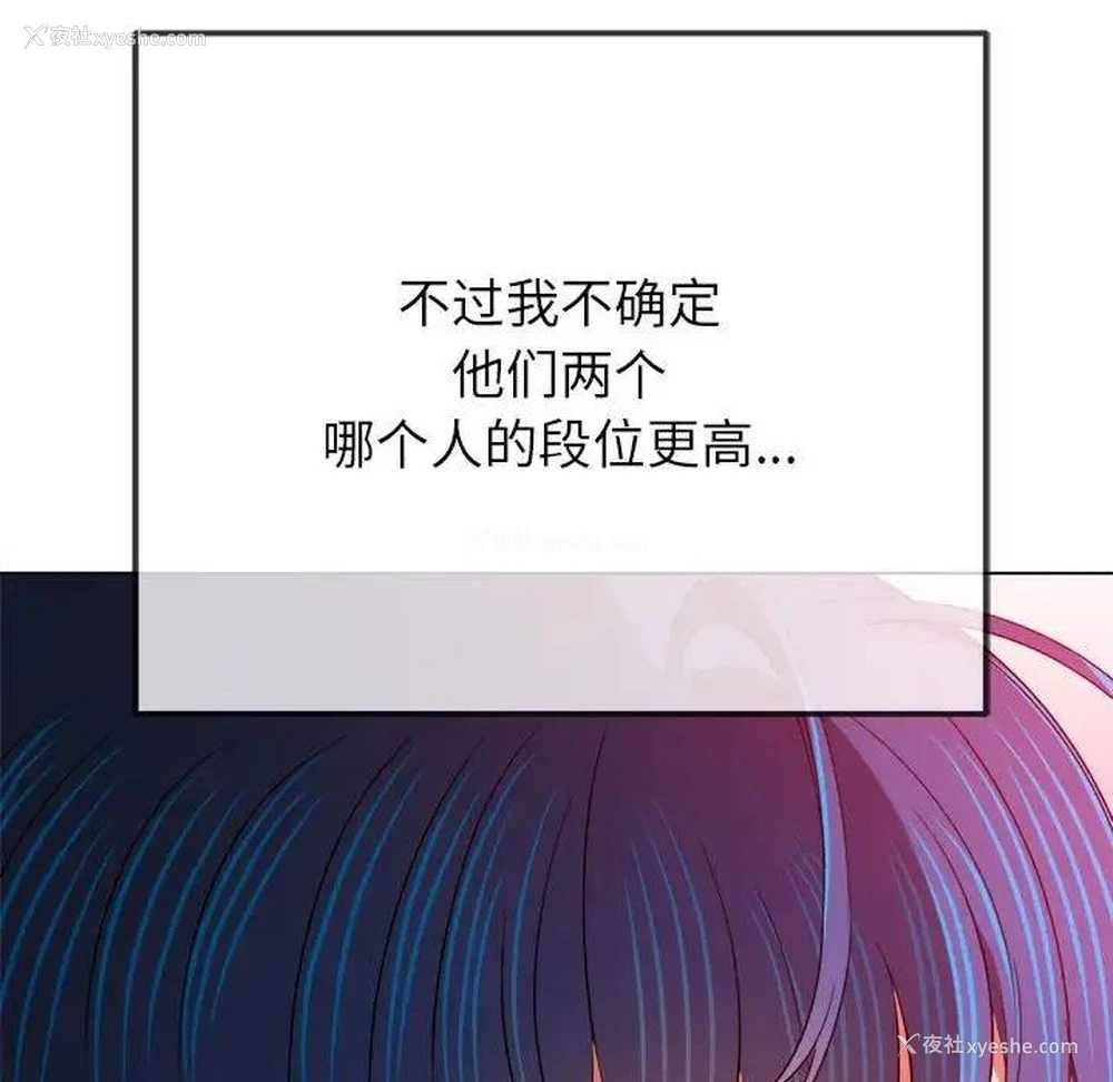 23P - 恶女勾勾缠