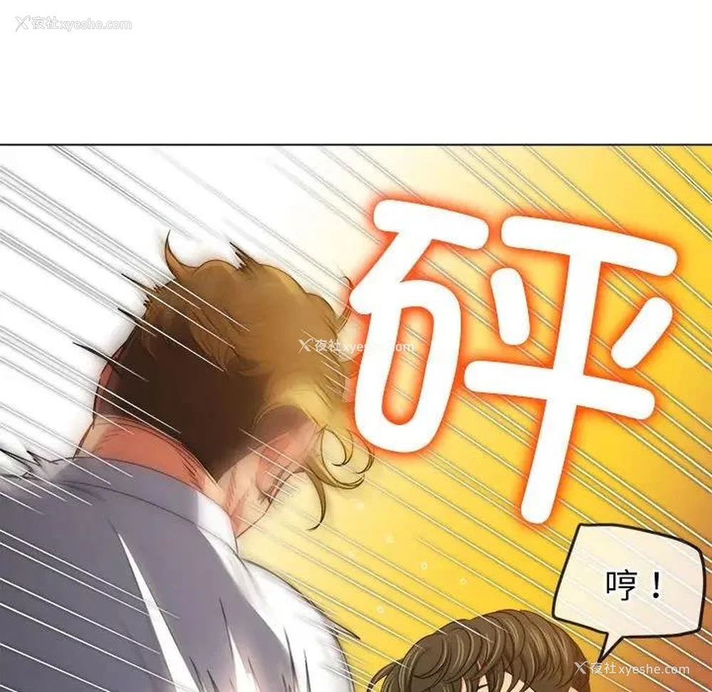 32P - 恶女勾勾缠