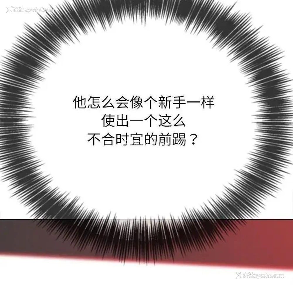 42P - 恶女勾勾缠