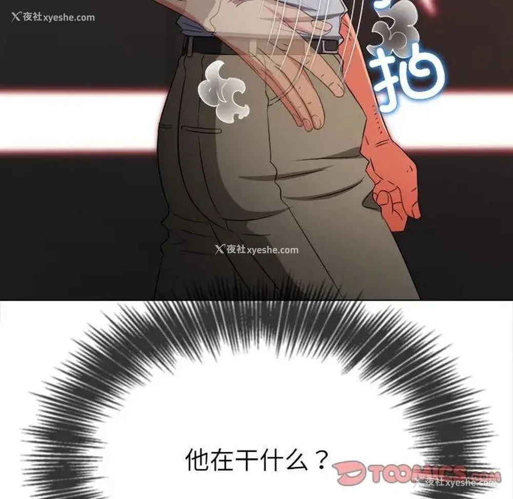 44P - 恶女勾勾缠