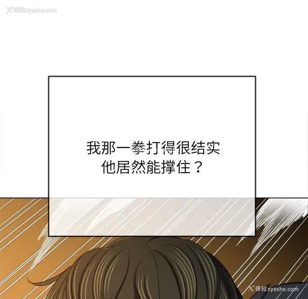 46P - 恶女勾勾缠