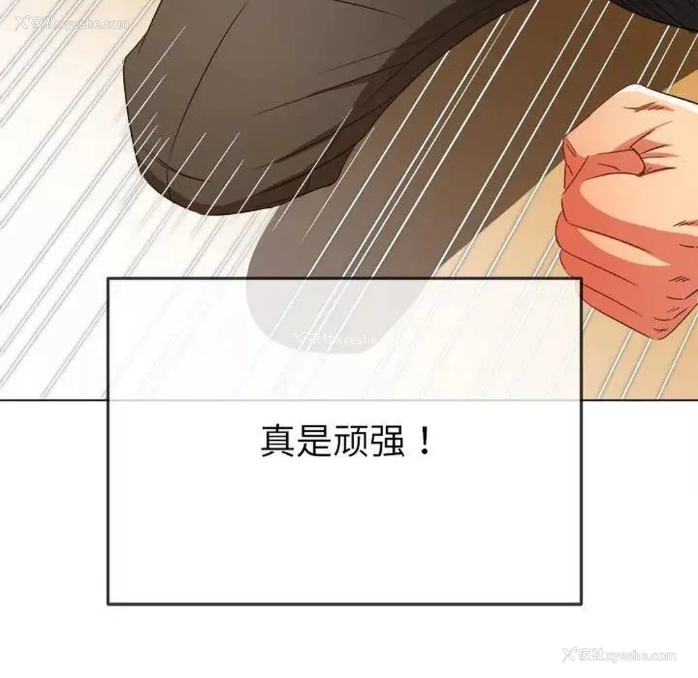 48P - 恶女勾勾缠
