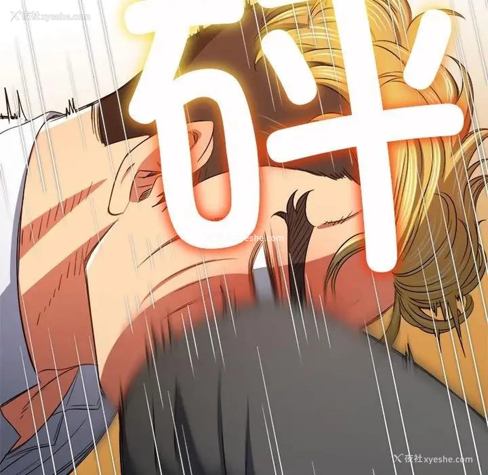 54P - 恶女勾勾缠