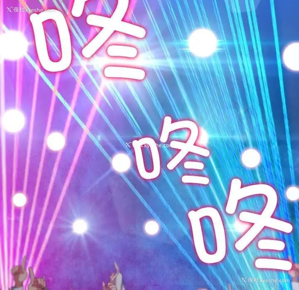5P - 恶女勾勾缠