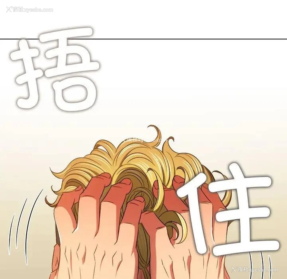 70P - 恶女勾勾缠