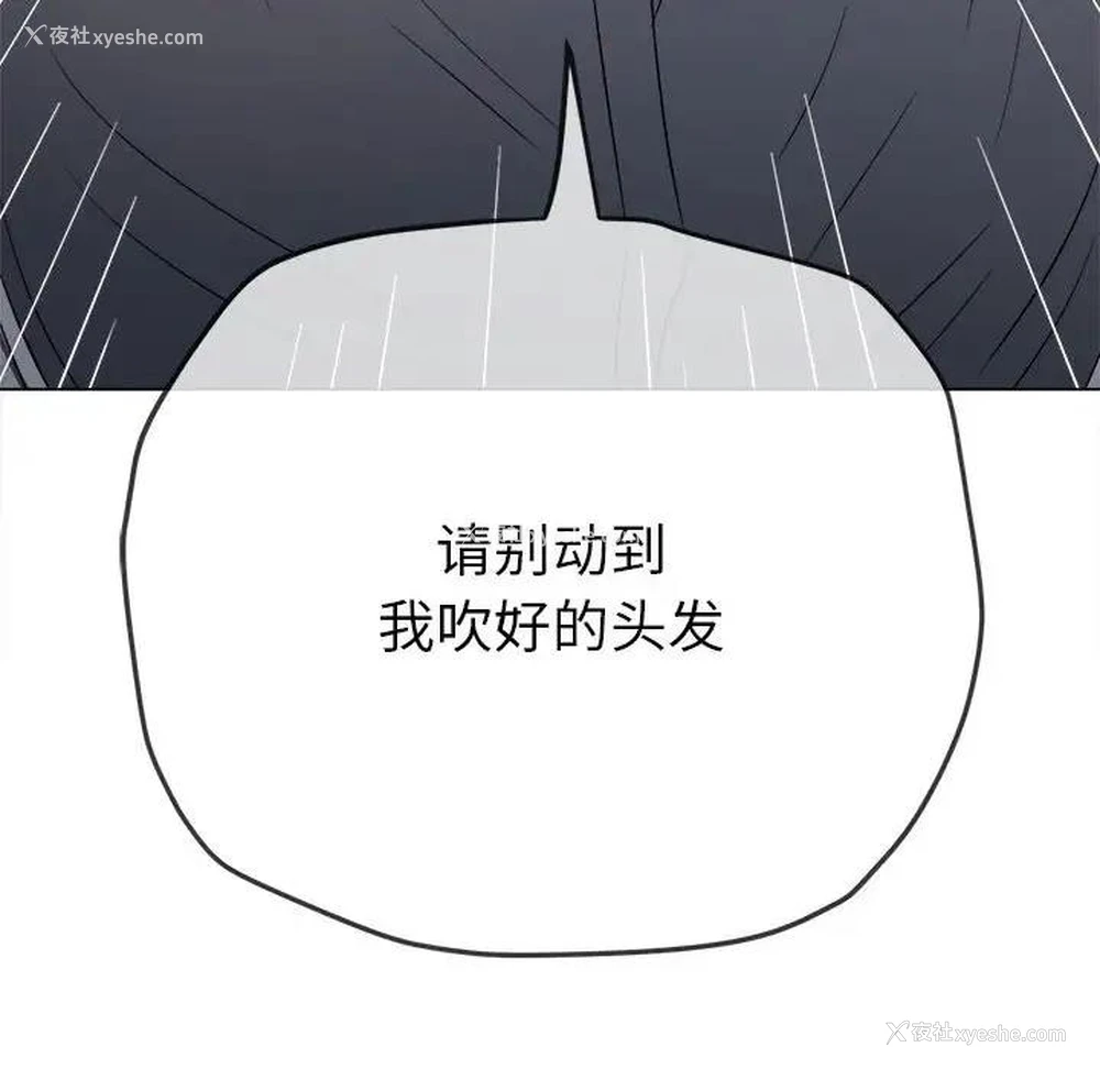 75P - 恶女勾勾缠