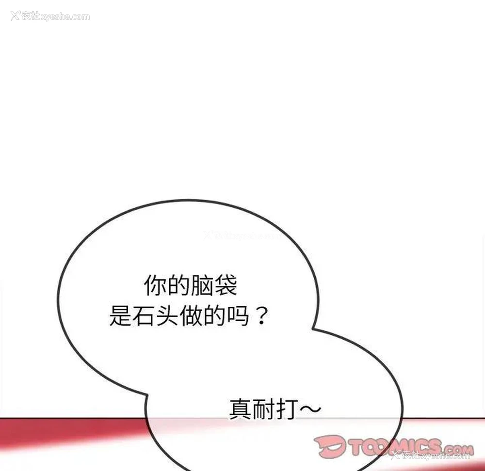 76P - 恶女勾勾缠
