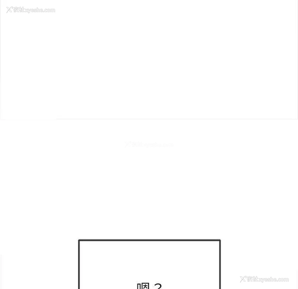 79P - 恶女勾勾缠