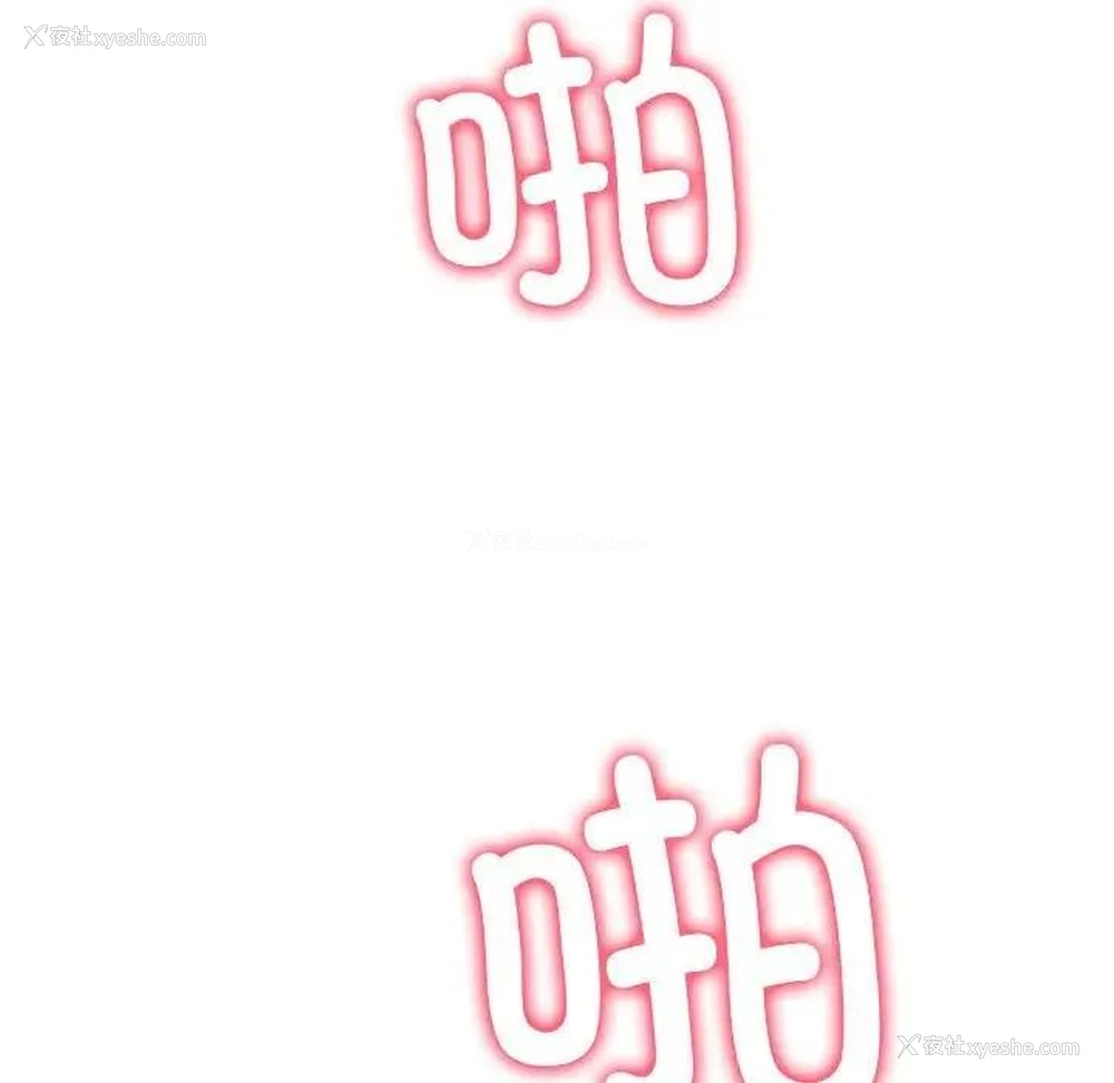 86P - 恶女勾勾缠