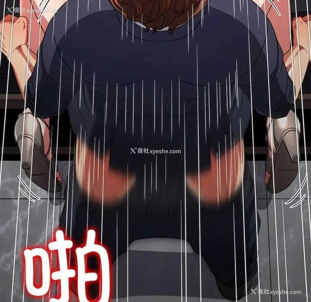 93P - 恶女勾勾缠
