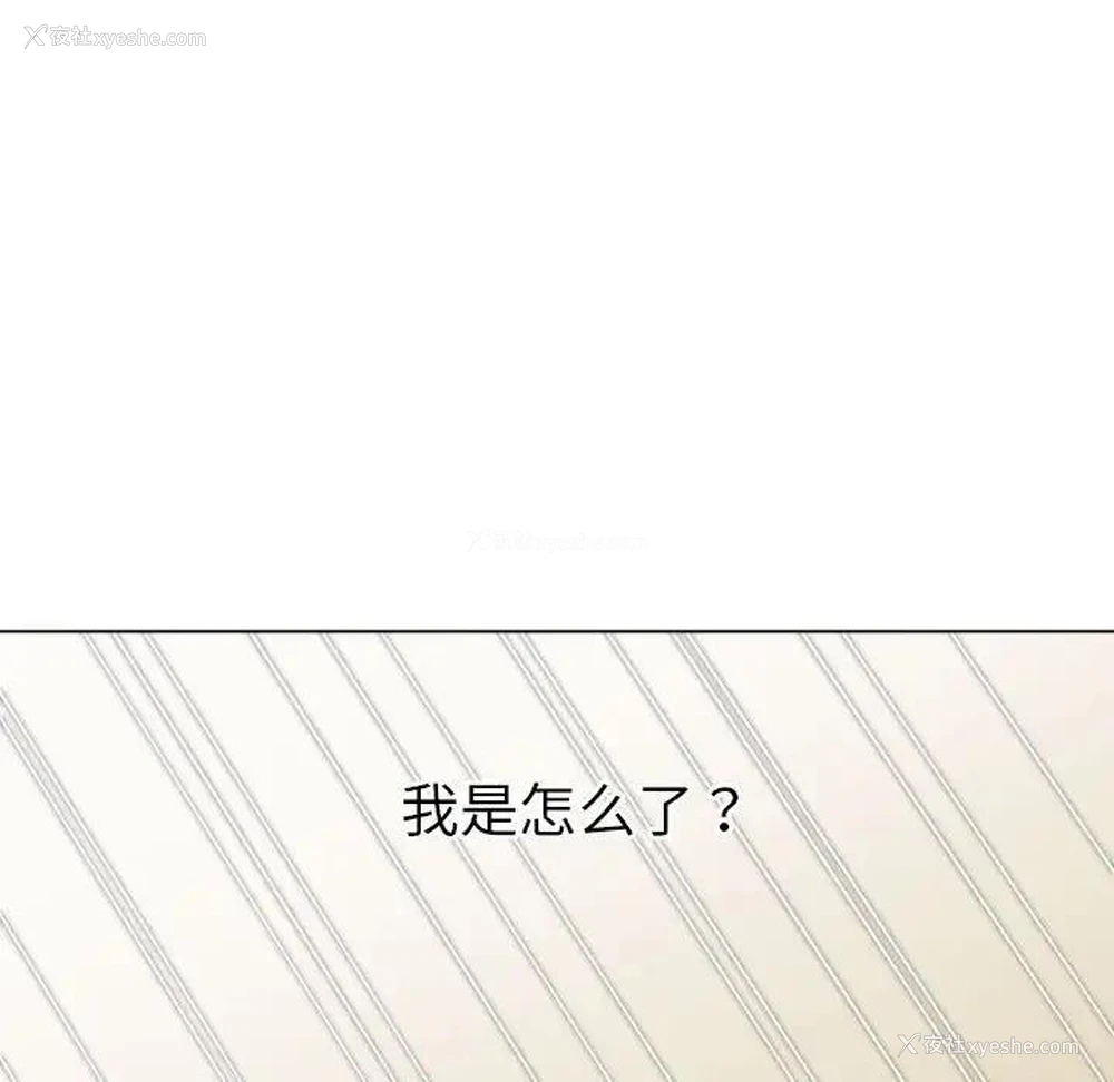 99P - 恶女勾勾缠