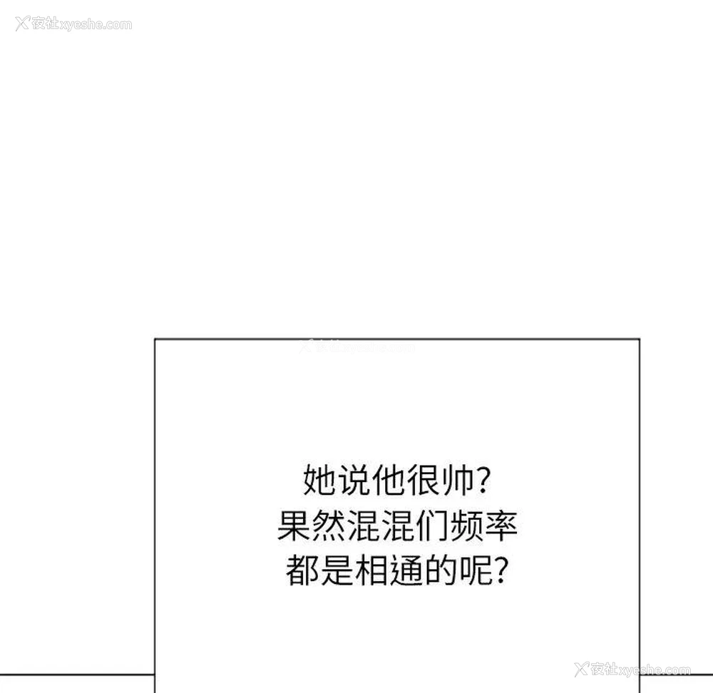 103P - 恶女勾勾缠