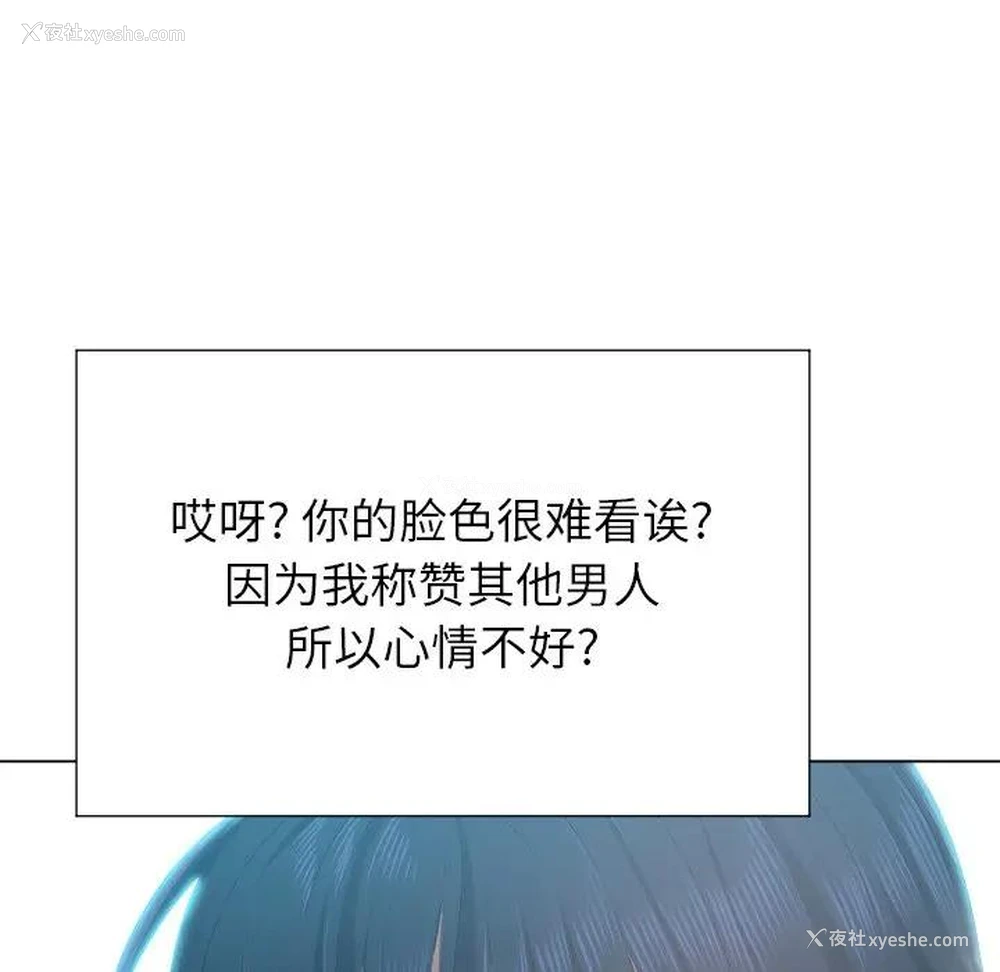 105P - 恶女勾勾缠