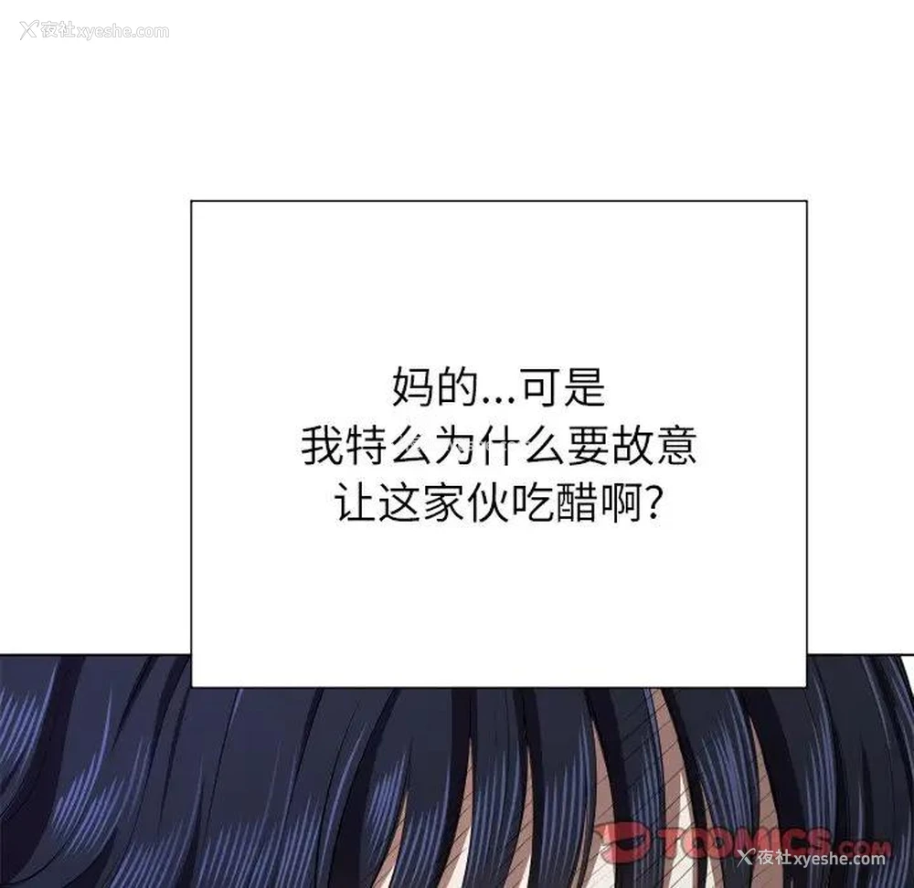 107P - 恶女勾勾缠