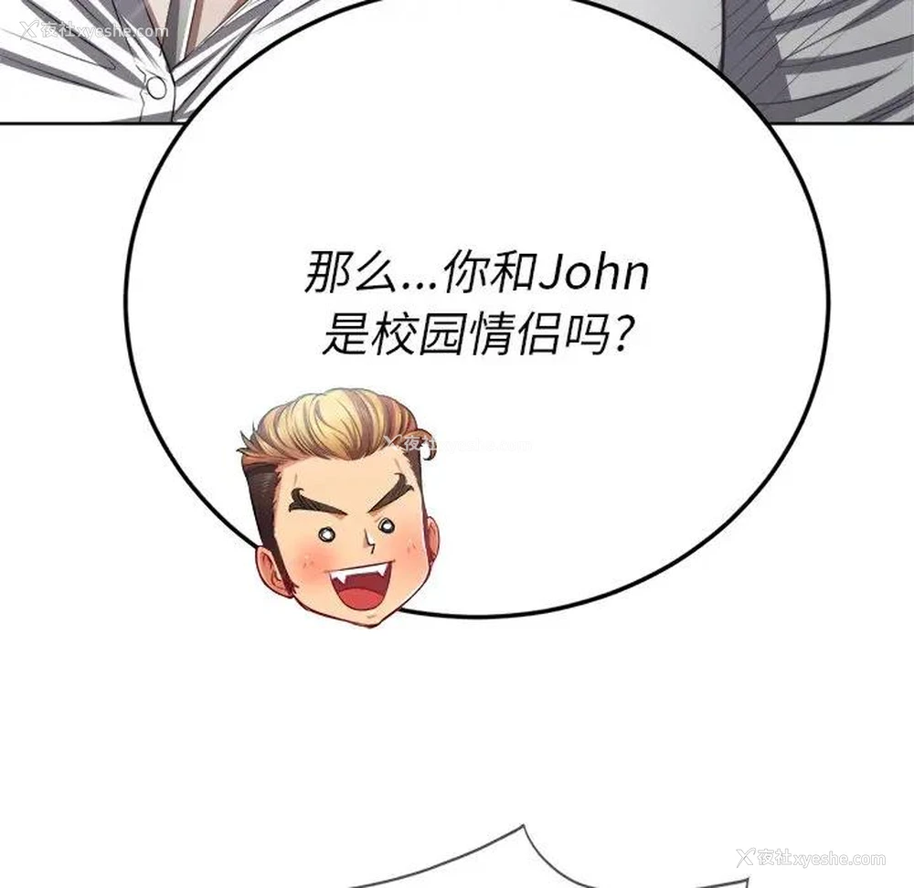 109P - 恶女勾勾缠