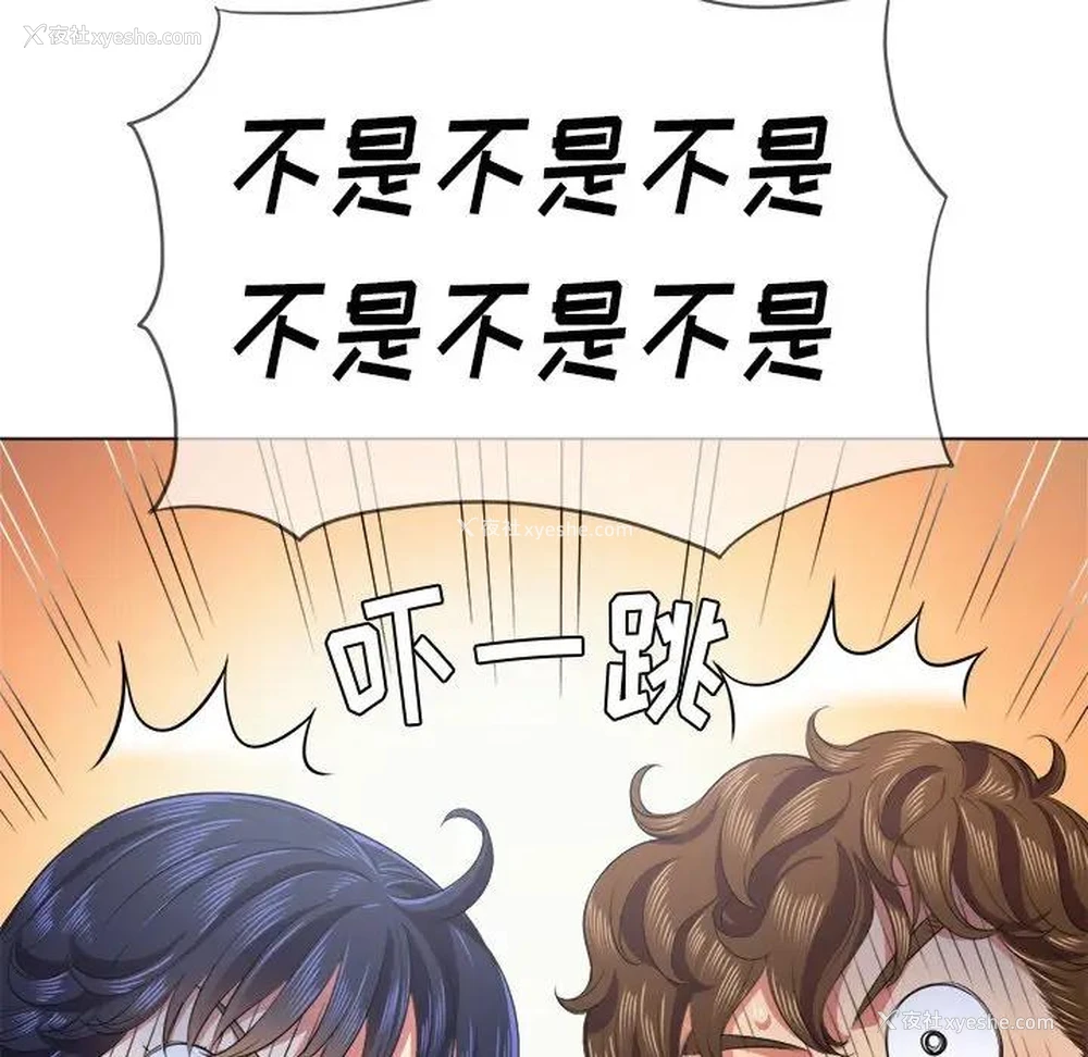 110P - 恶女勾勾缠