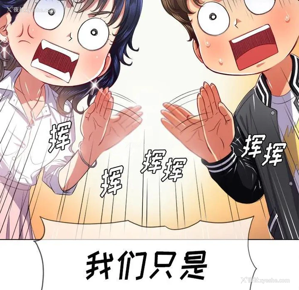 111P - 恶女勾勾缠