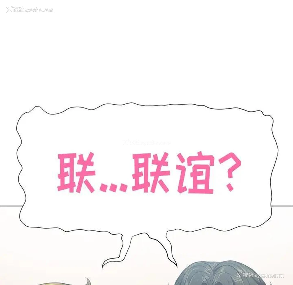 119P - 恶女勾勾缠