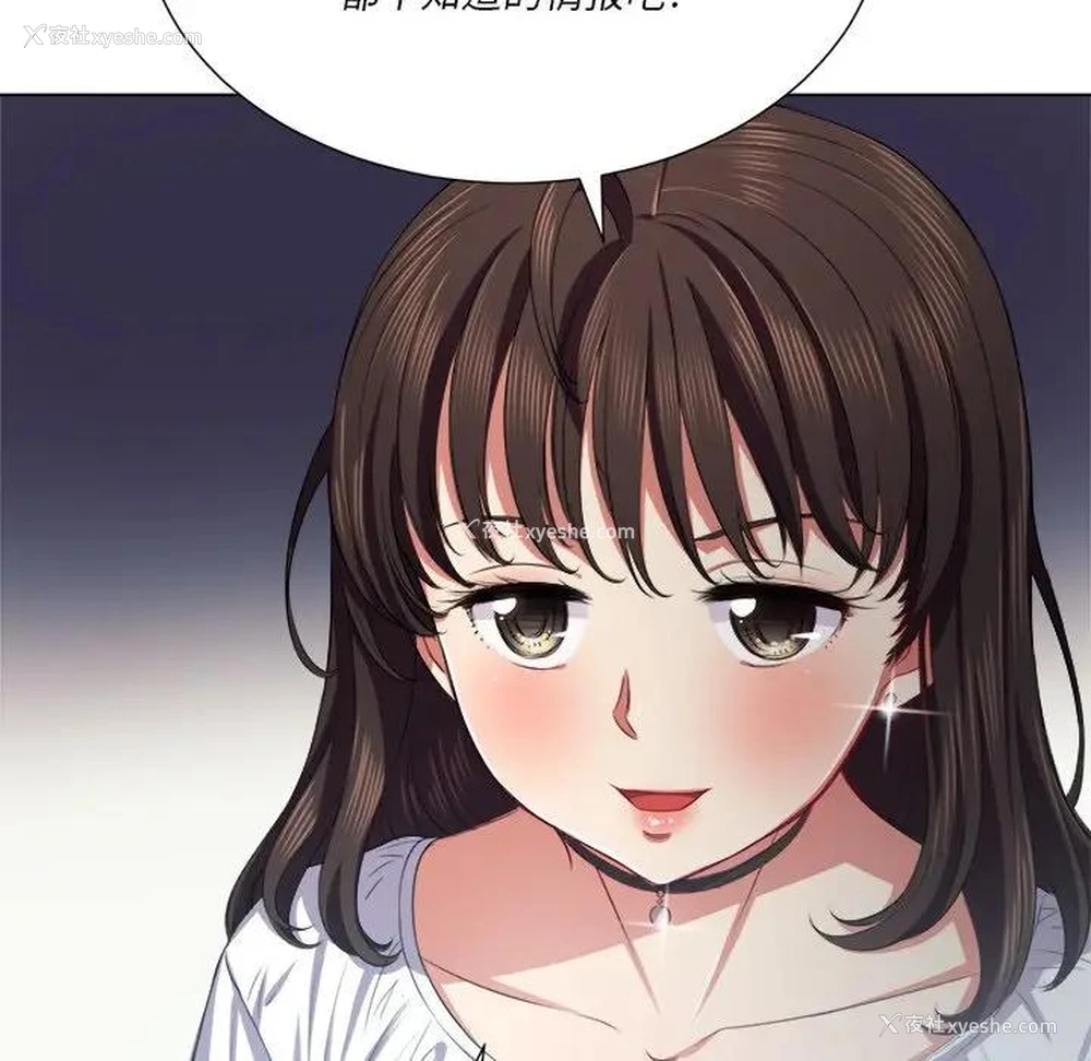 12P - 恶女勾勾缠