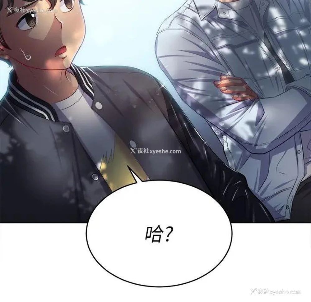 124P - 恶女勾勾缠