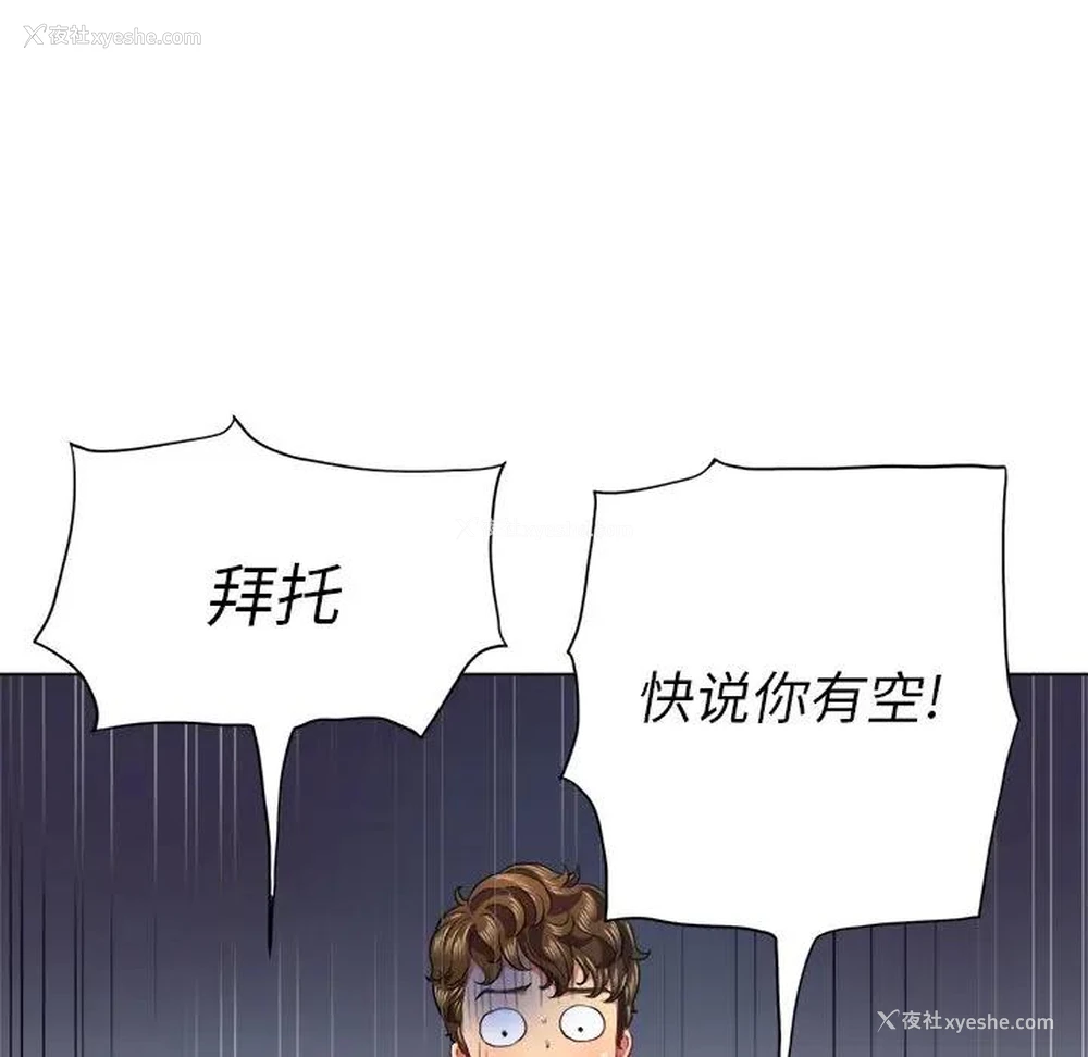 125P - 恶女勾勾缠