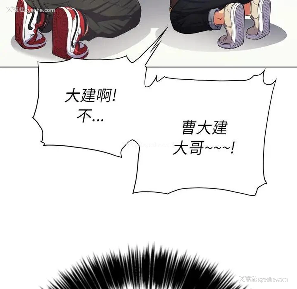127P - 恶女勾勾缠