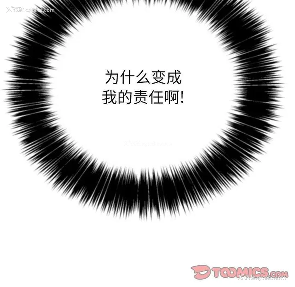128P - 恶女勾勾缠
