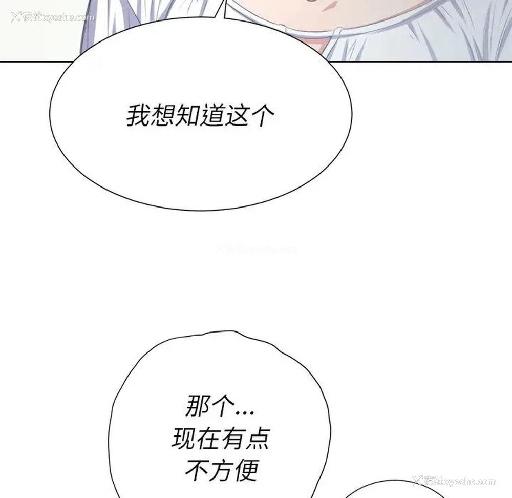 13P - 恶女勾勾缠