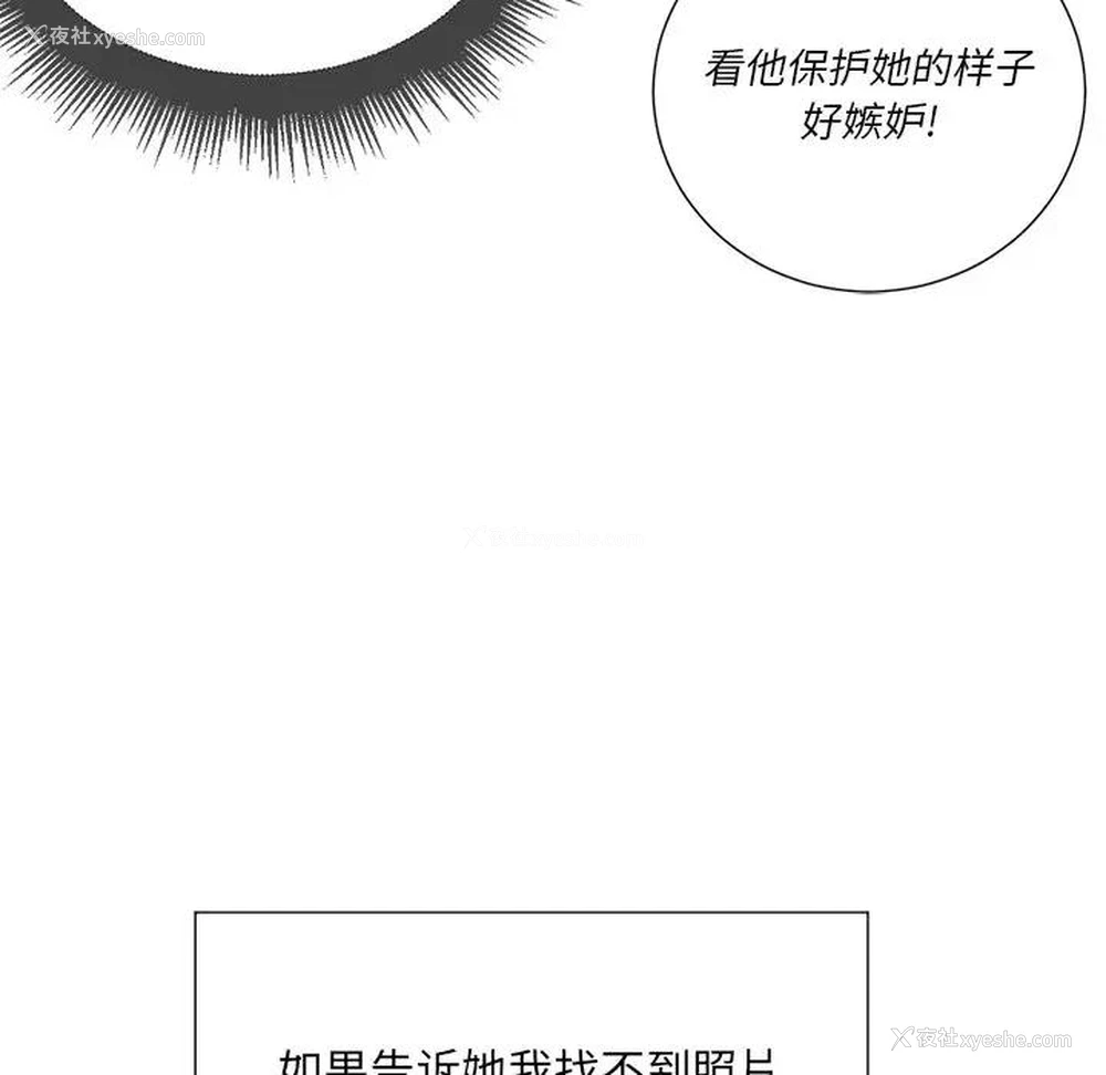 15P - 恶女勾勾缠