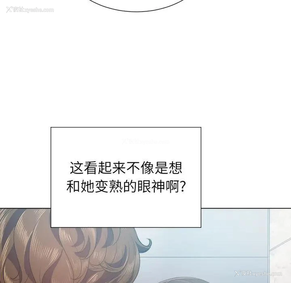 19P - 恶女勾勾缠