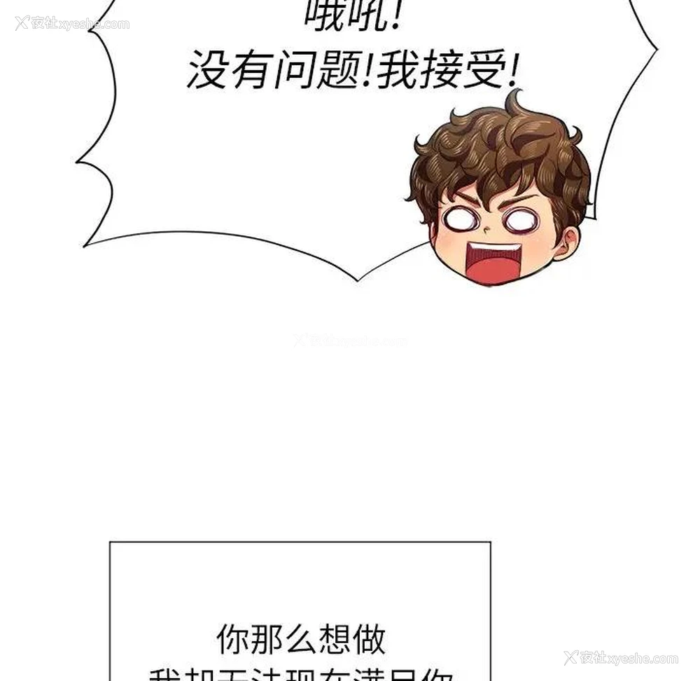 24P - 恶女勾勾缠