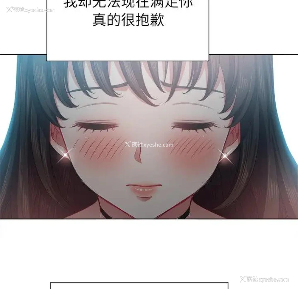 25P - 恶女勾勾缠