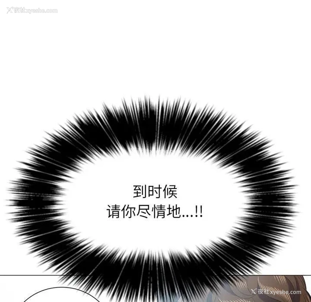 27P - 恶女勾勾缠