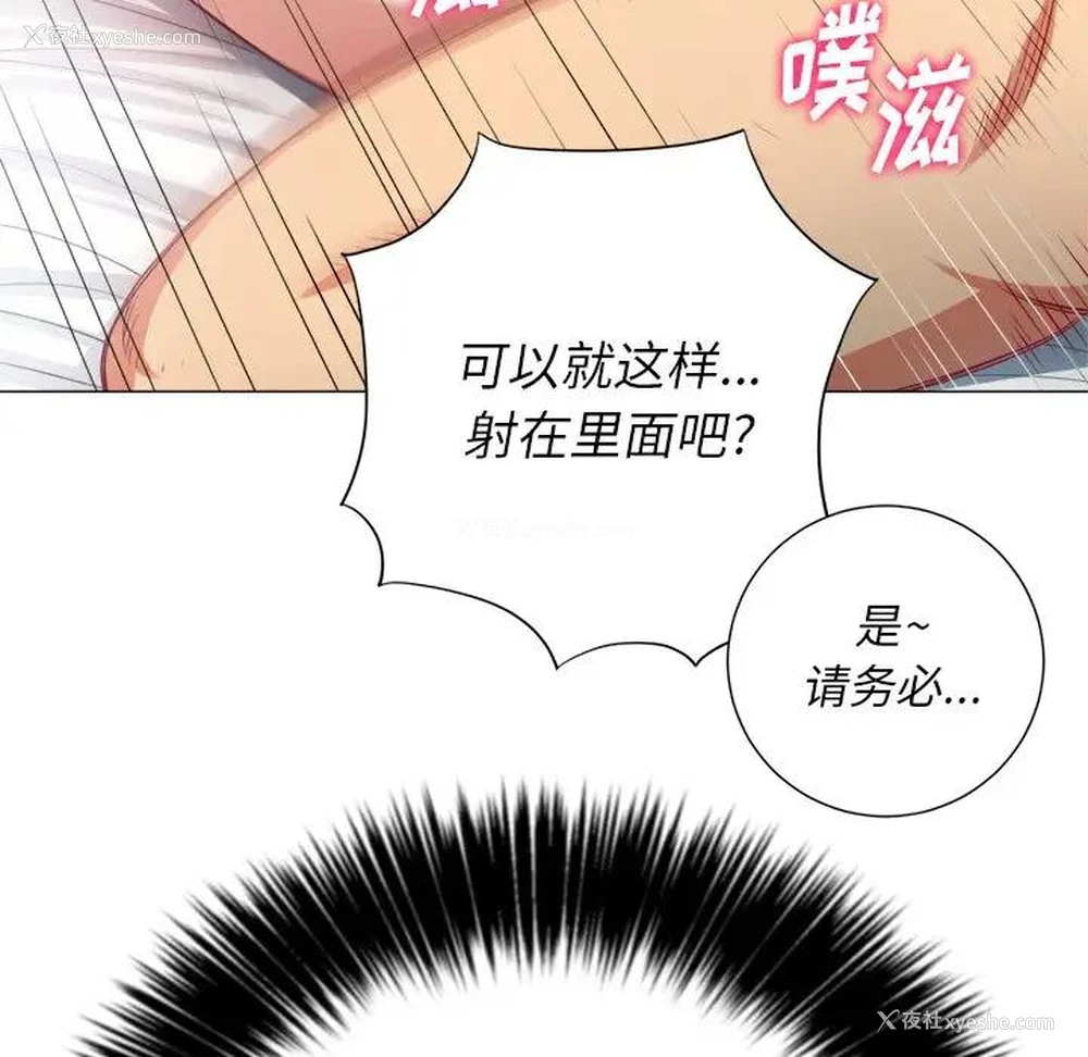 32P - 恶女勾勾缠