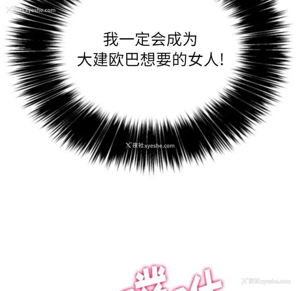 33P - 恶女勾勾缠