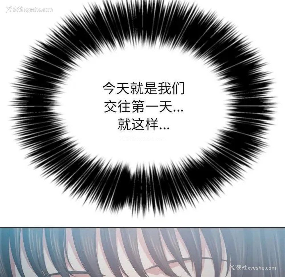 38P - 恶女勾勾缠