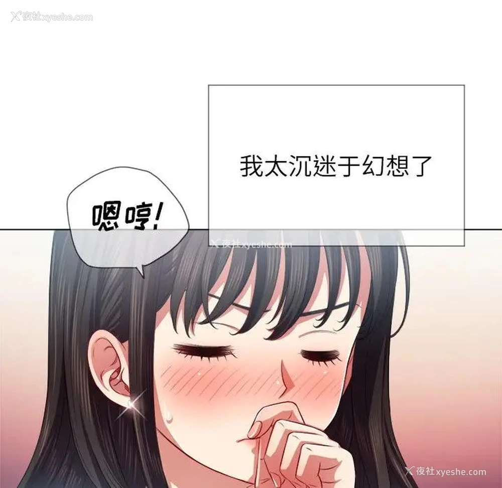 41P - 恶女勾勾缠