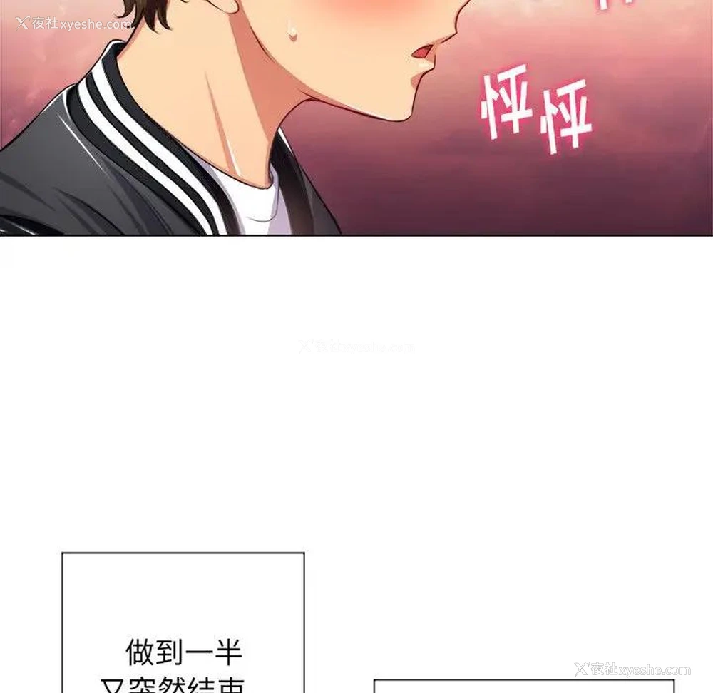 46P - 恶女勾勾缠