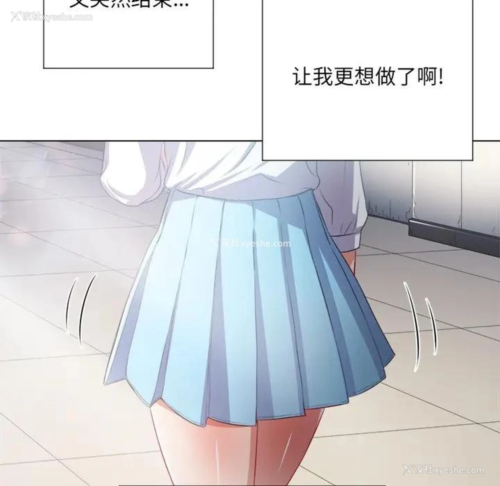 47P - 恶女勾勾缠