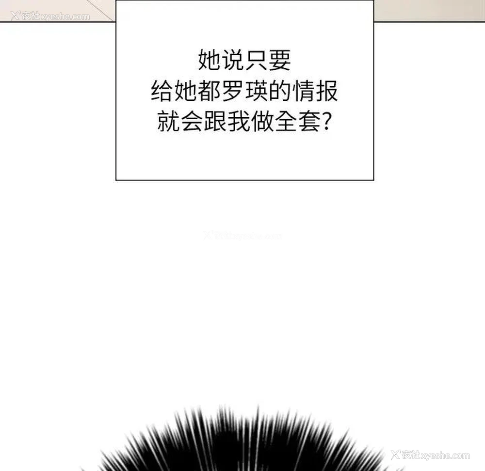 48P - 恶女勾勾缠